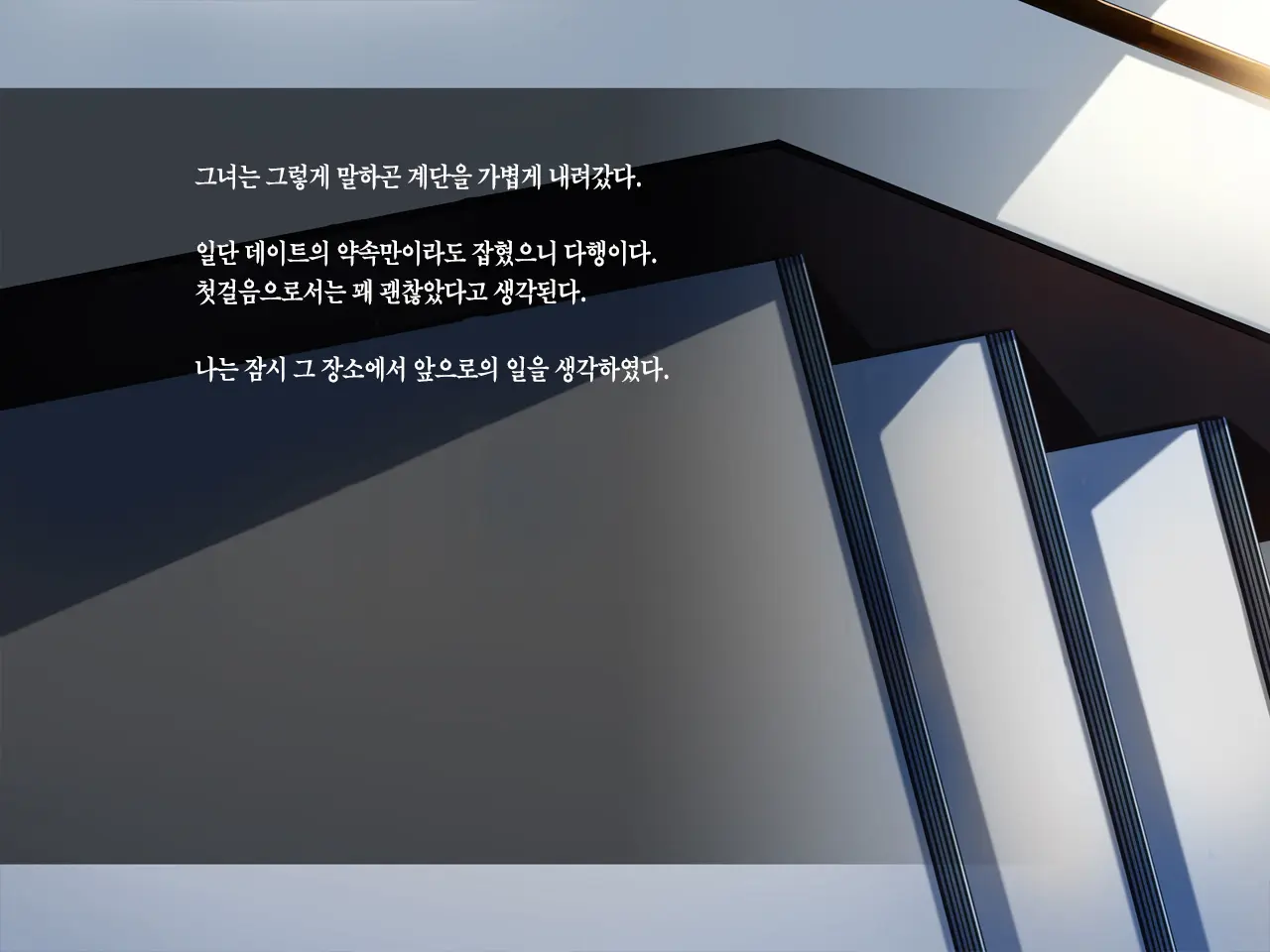 Kanojo Ga Aitsu Ni Sareta Koto | 그녀가 그녀석에게 당한 짓